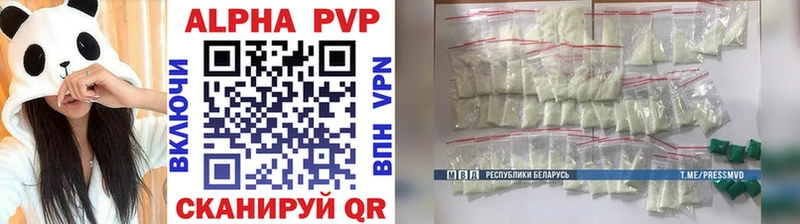 Как найти закладки Краснокамск Бошки Шишки  АМФ  Cocaine  Alpha-PVP  Гашиш  Мефедрон 