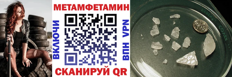 Amphetamine 97%  omg   Краснокамск 