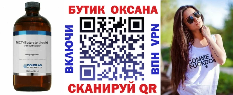 где найти наркотики  Краснокамск  OMG tor  Бутират GHB 