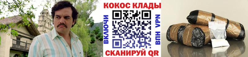 КОКАИН FishScale  blacksprut зеркало  Краснокамск 