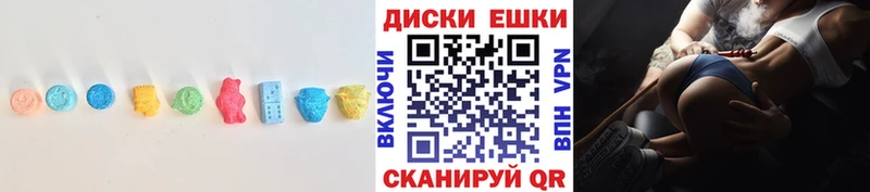 ЭКСТАЗИ VHQ  Краснокамск 