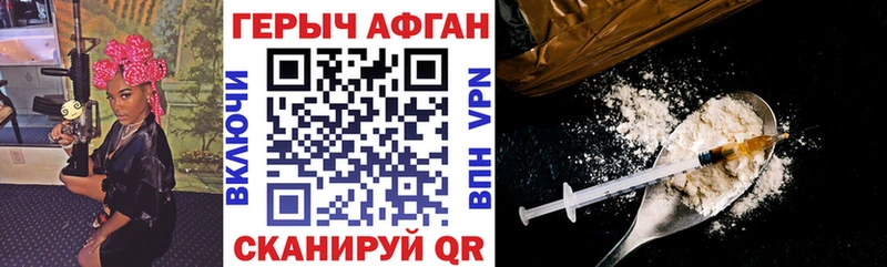 ГЕРОИН белый  цены наркотик  Краснокамск 