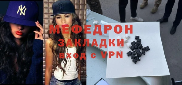 тгк Беломорск