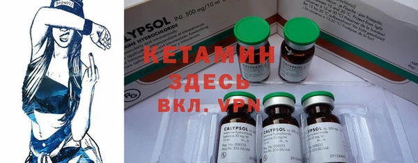 кокаин VHQ Белоозёрский