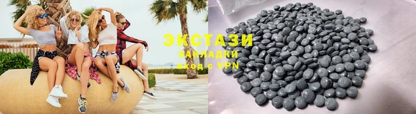 гашиш Белокуриха