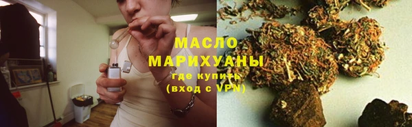 тгк Беломорск