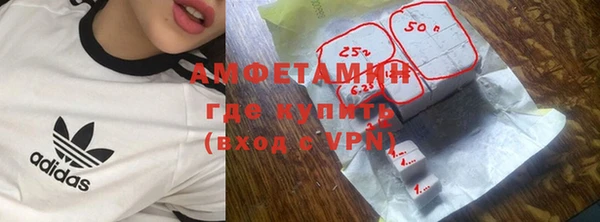 тгк Беломорск