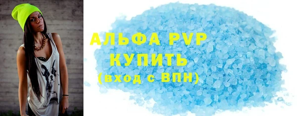 тгк Беломорск