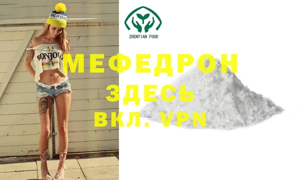 кокаин VHQ Белоозёрский