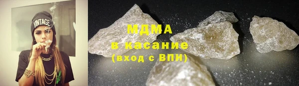 тгк Беломорск