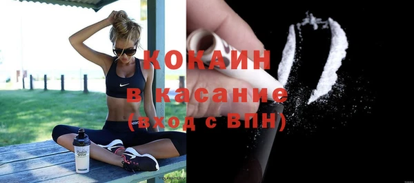 гашиш Белокуриха