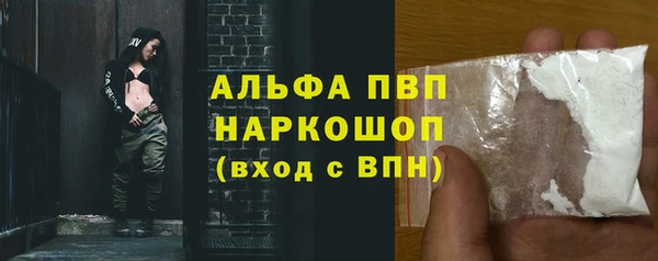 альфа пвп Баксан