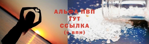 гашиш Белокуриха