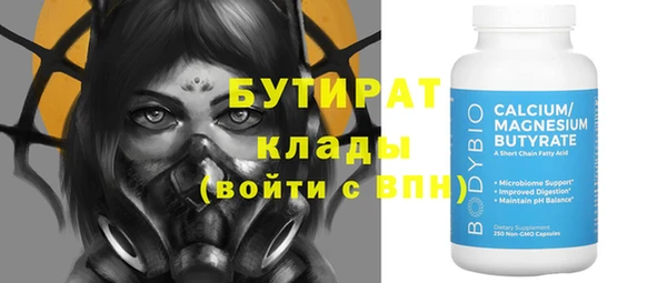 кокаин VHQ Белоозёрский