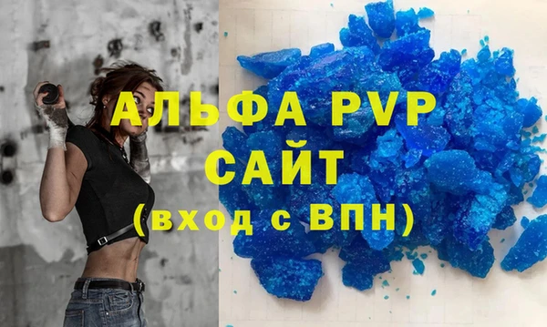 тгк Беломорск