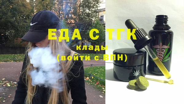 гашиш Белокуриха