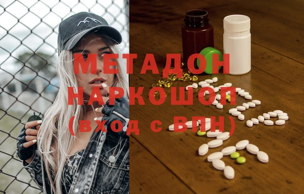 гашиш Белокуриха