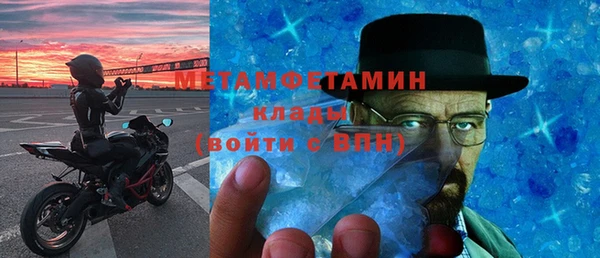 гашиш Белокуриха
