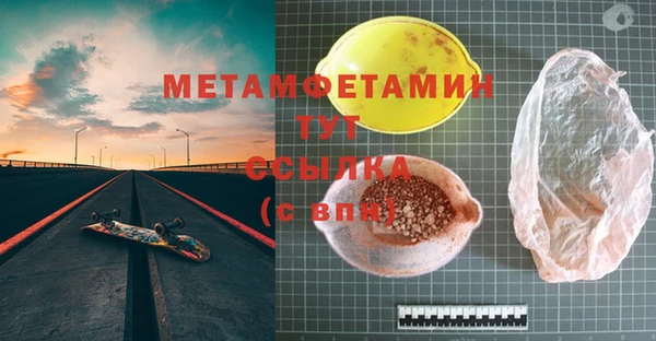кокаин VHQ Белоозёрский