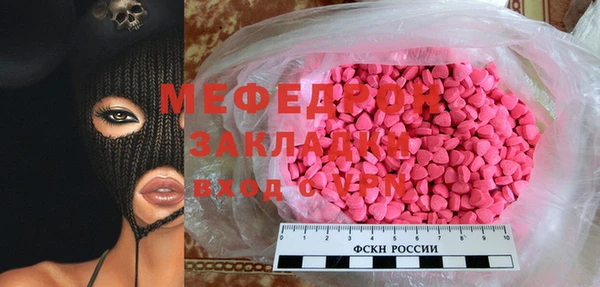 гашиш Белокуриха