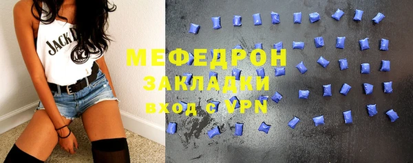 гашиш Белокуриха