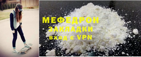 кокаин VHQ Белоозёрский