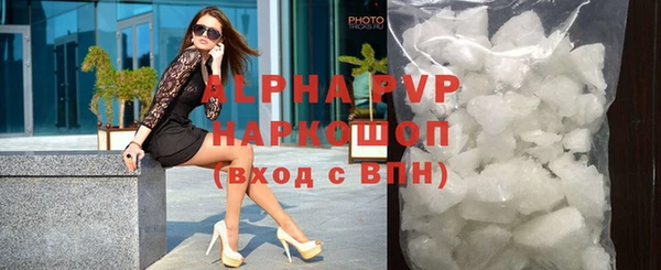 тгк Беломорск