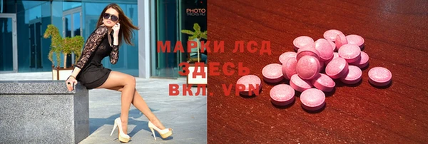 кокаин VHQ Белоозёрский