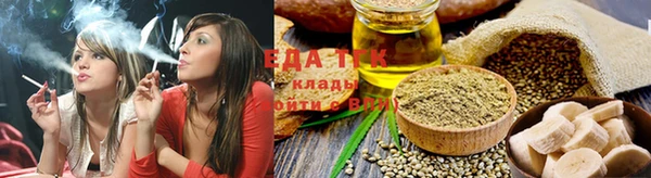 гашиш Белокуриха