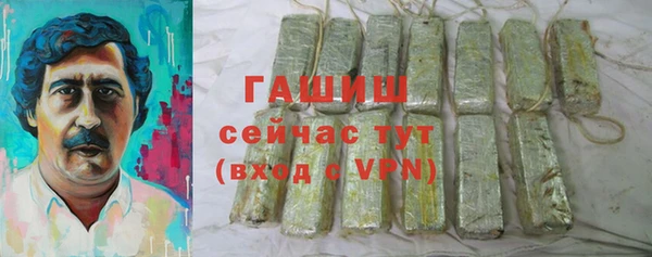кокаин VHQ Белоозёрский