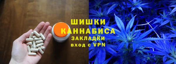 гашиш Белокуриха