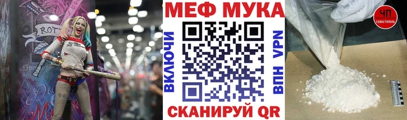 МЕФ 4 MMC darknet Telegram Краснокамск KRAKEN зеркало