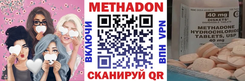 дарнет шоп  Краснокамск  МЕГА как зайти  МЕТАДОН кристалл 