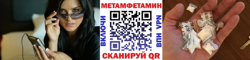как найти закладки Краснокамск МЕТАМФЕТАМИН пудра