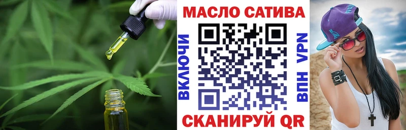ТГК вейп  купить закладку  мориарти Telegram  Краснокамск 